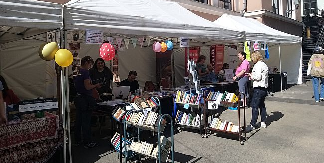 XIII. Könyvtári Nap